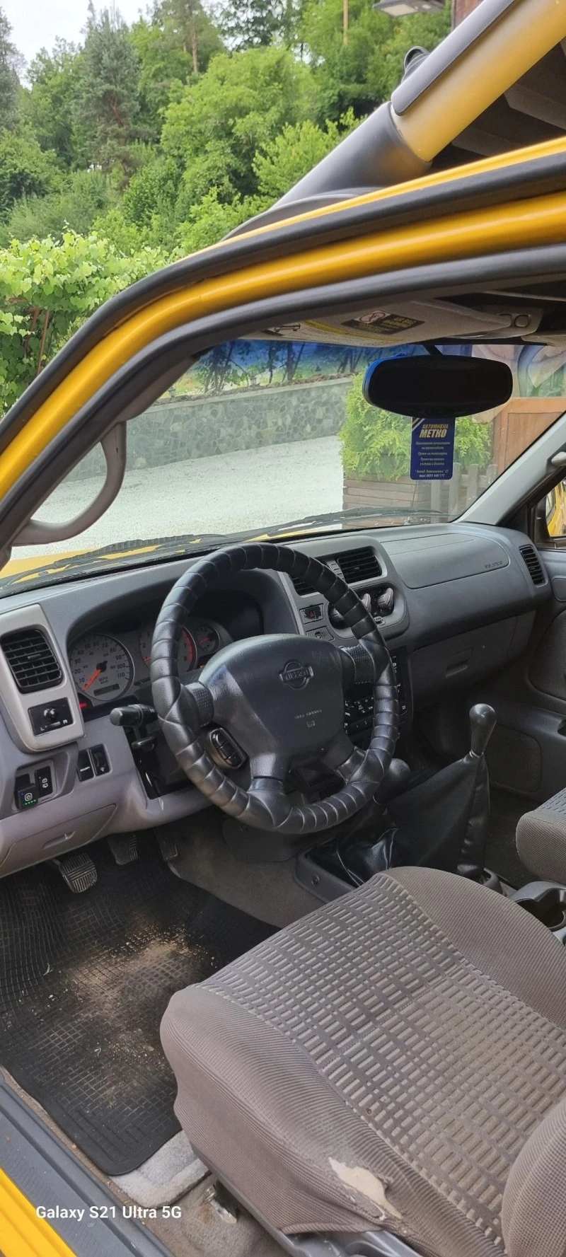 Nissan Xterra, снимка 5 - Автомобили и джипове - 47681580