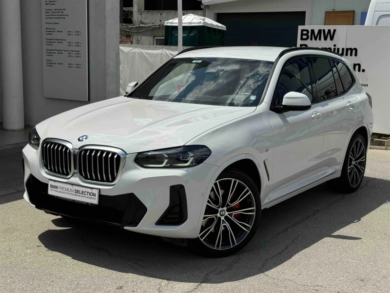 BMW X3 xDrive20i Mpack, снимка 1 - Автомобили и джипове - 47745891