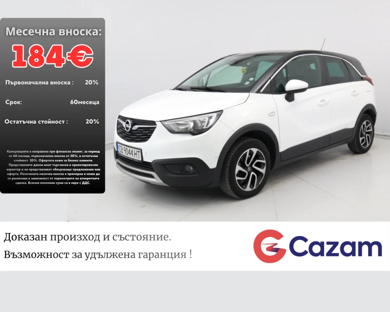 Opel Crossland X 1.2 Turbo 