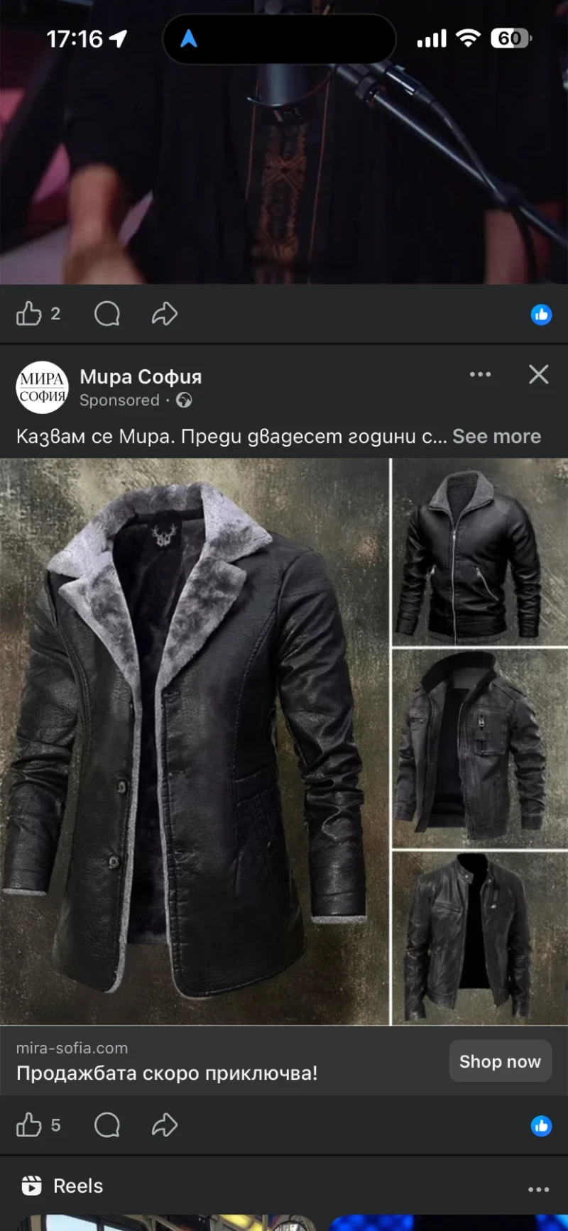 Audi Q7 3.0, снимка 10 - Автомобили и джипове - 52915016