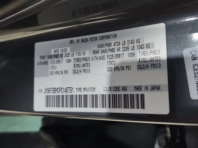 Mazda CX-5 * GX * CARFAX * , снимка 7 - Автомобили и джипове - 52959142