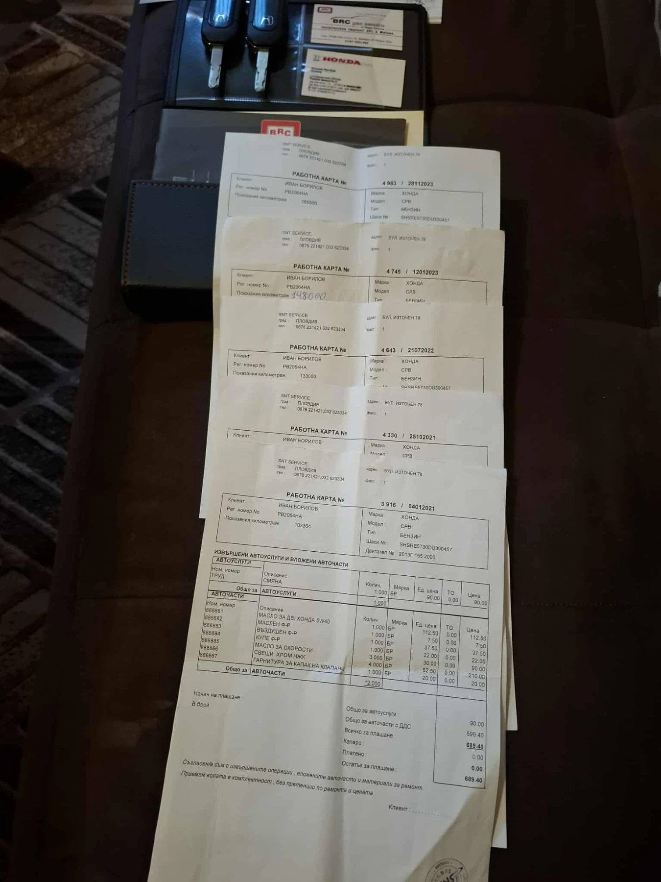 Honda Cr-v Hondra Cr-v 2.0 155�� BRC ��� | Mobile.bg � ����������� 17