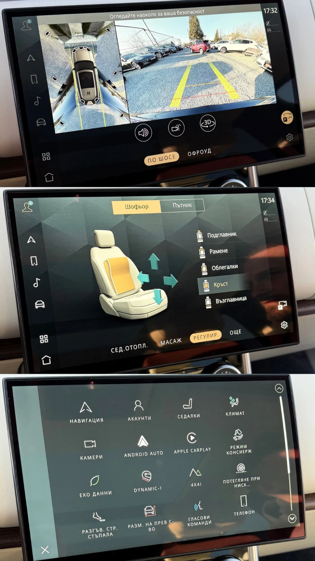 Land Rover Range rover AUTOBIOGRAPHY* P530* ГАРАНЦИЯ* FULL* ЛИЗИНГ, снимка 13 - Автомобили и джипове - 53803008