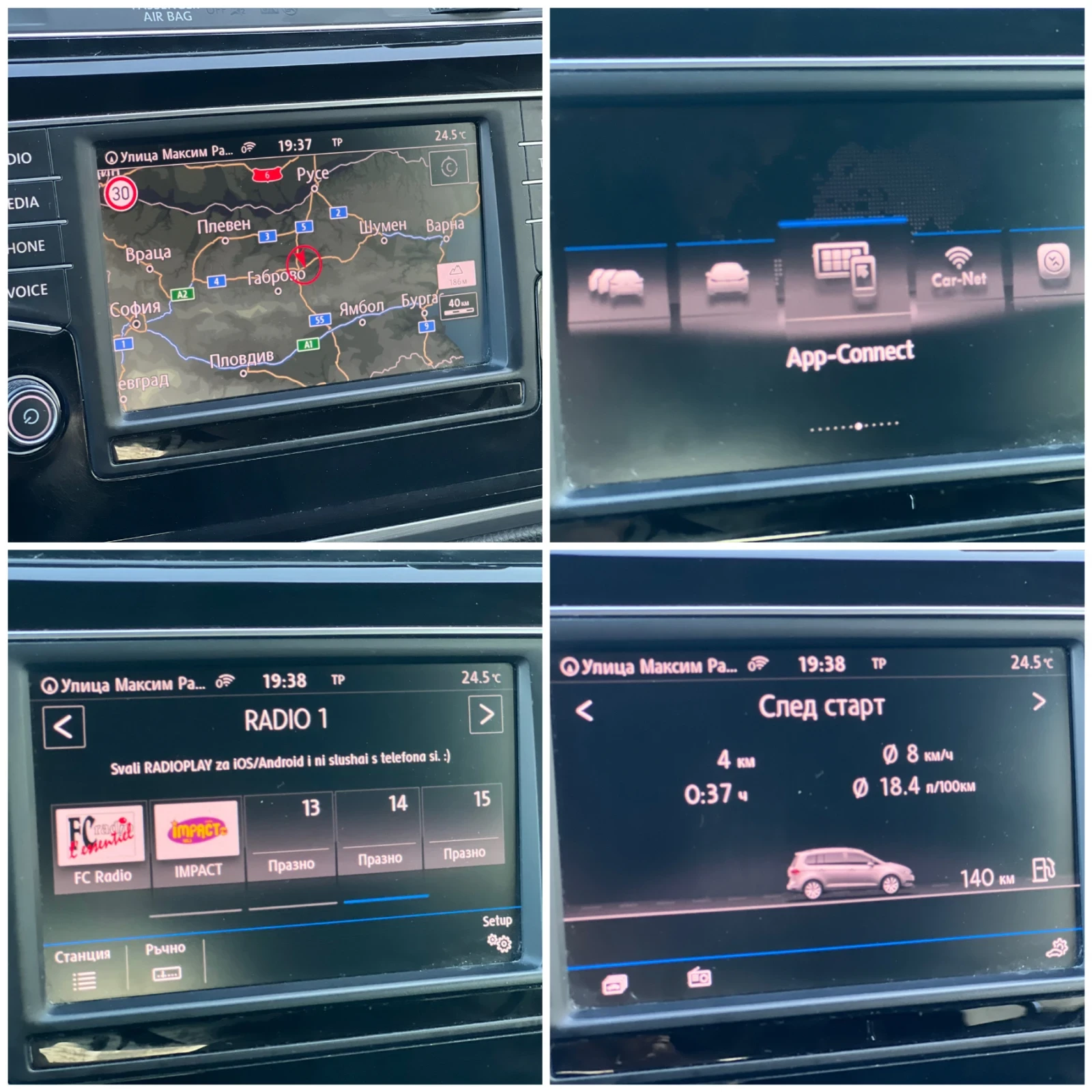 VW Tayron 6+ 1 МЕСТА  NAVI KAMERA , снимка 14 - Автомобили и джипове - 55482573