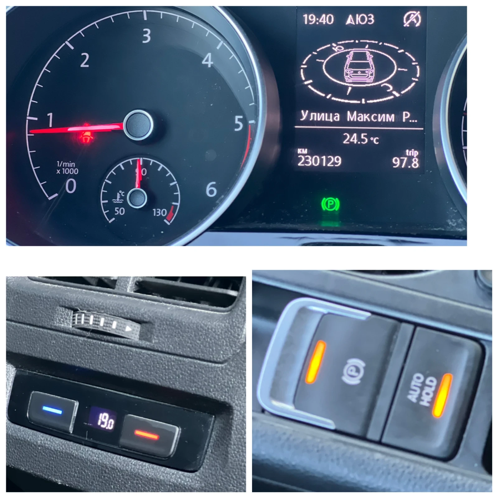 VW Tayron 6+ 1 МЕСТА  NAVI KAMERA , снимка 16 - Автомобили и джипове - 55482573
