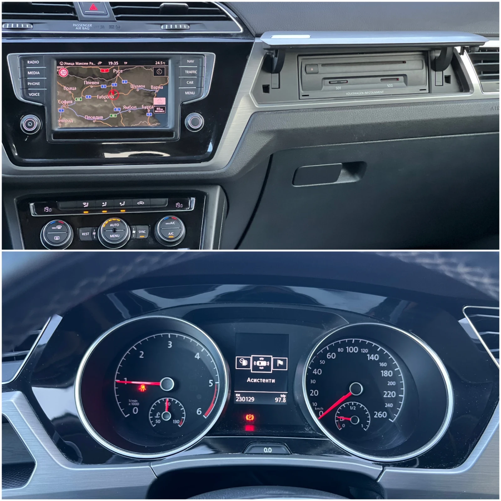 VW Tayron 6+ 1 МЕСТА  NAVI KAMERA , снимка 12 - Автомобили и джипове - 55482573