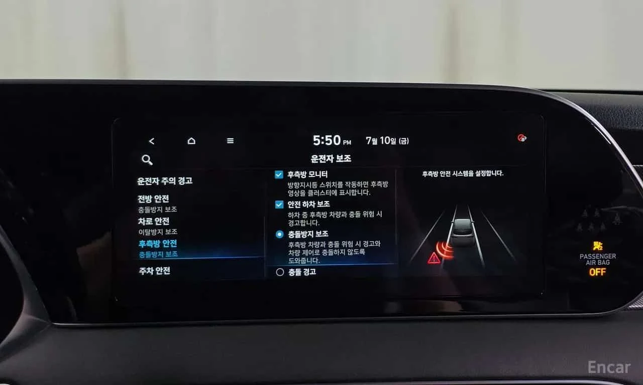 Hyundai Palisade * Gasoline 3.8 4WD * ОПЦИЯ ЗА ФИНАНСИРАНЕ, снимка 16 - Автомобили и джипове - 55619623
