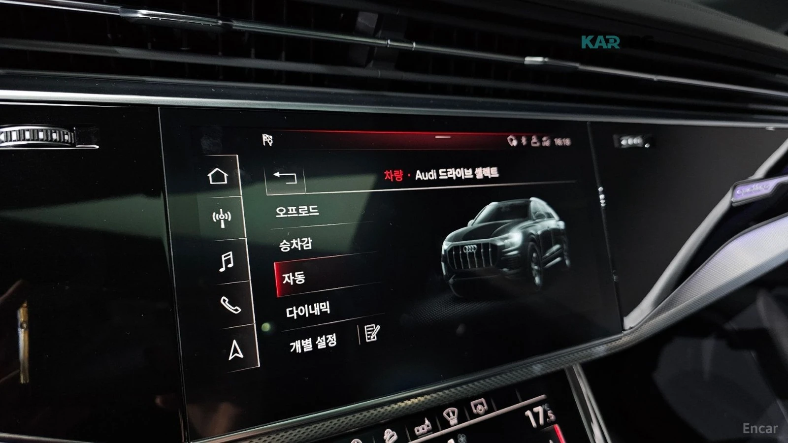 Audi Q8 45TDI* QUATTRO* PREMIUM*  | Mobile.bg � ����������� 17