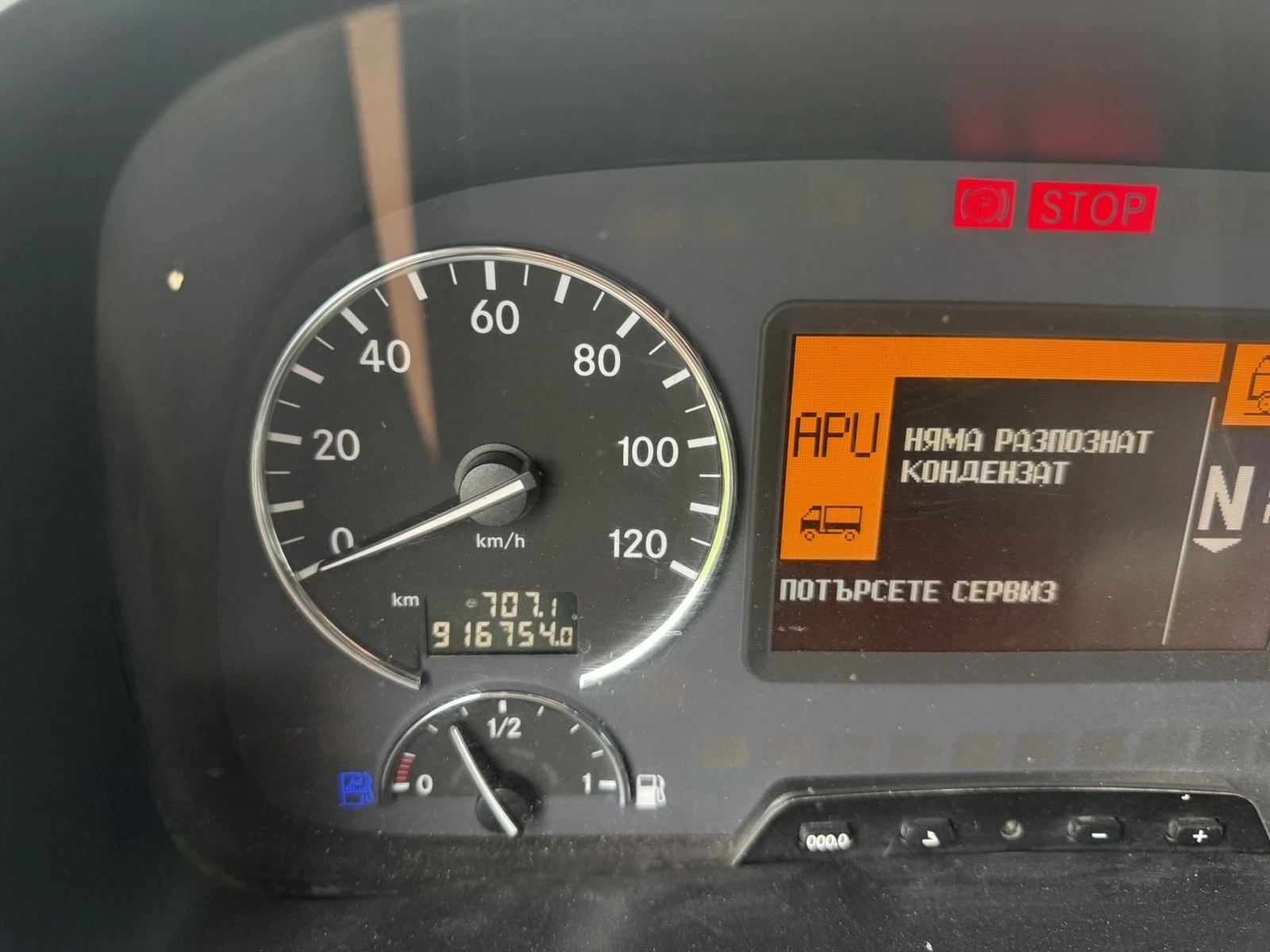 Mercedes-Benz Actros 1844, снимка 5 - Камиони - 55810185