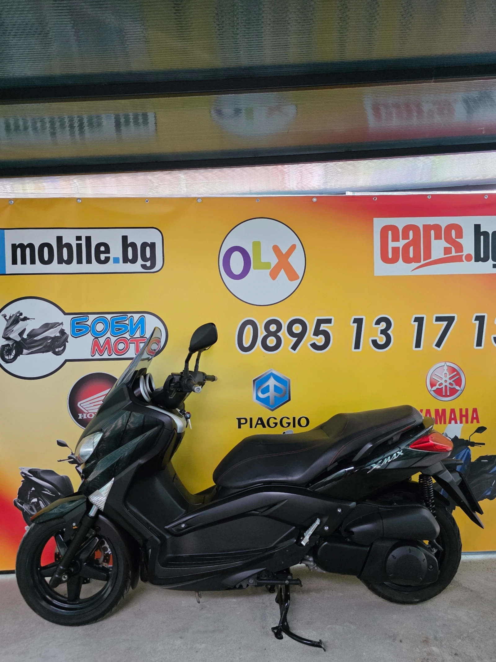 Yamaha X-max | Mobile.bg � ����������� 3