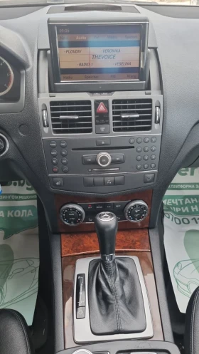 Mercedes-Benz C 320 Cdi Navi, снимка 10