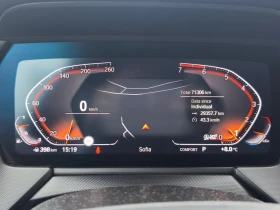 BMW 228 i Gran Coupe Xdrive - 27900 € / 54567.66 лв. - 15138993 11