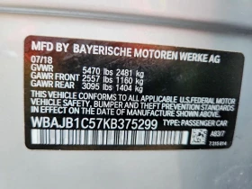 BMW 530E - 16100 € / 31488.86 лв. - 81648270 12