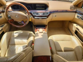 Mercedes-Benz S 500 AMG* 4MATIC* Harman Kardon* ���������* ����� | Mobile.bg � ����� ������ 7