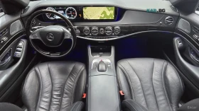 Mercedes-Benz S 350 LONG* 360* ДИСТРОНИК* СЛЕД НА ЛЕНТИ* ОБДУХВАНЕ - 23600 € - 27053889 7