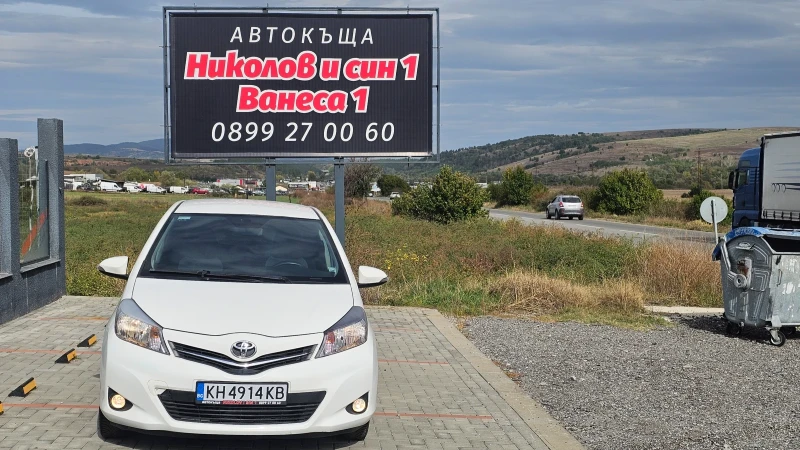 Toyota Yaris 1.0i---NAVI-KAMERA, снимка 1 - Автомобили и джипове - 46356908