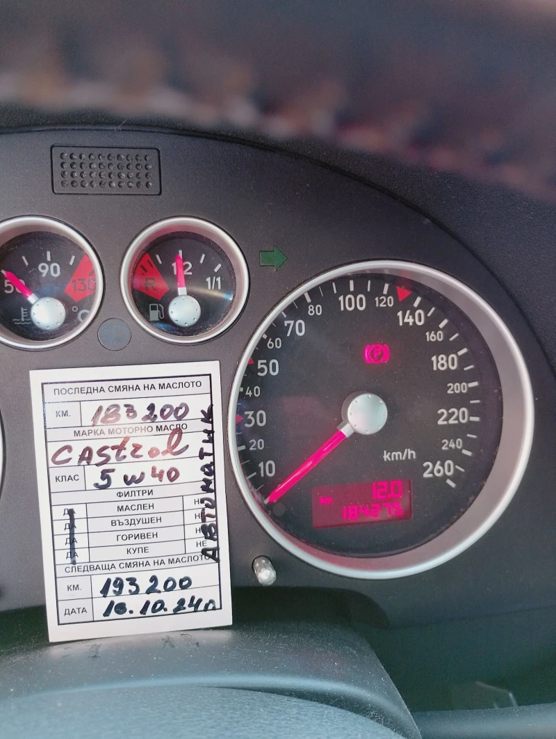 Audi Tt, снимка 14 - Автомобили и джипове - 52896739