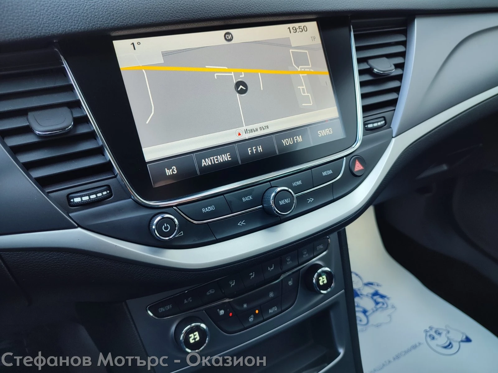 Opel Astra K Sp. Tourer Edition 1.6 CDTI (136hp) AT6 | Mobile.bg   15