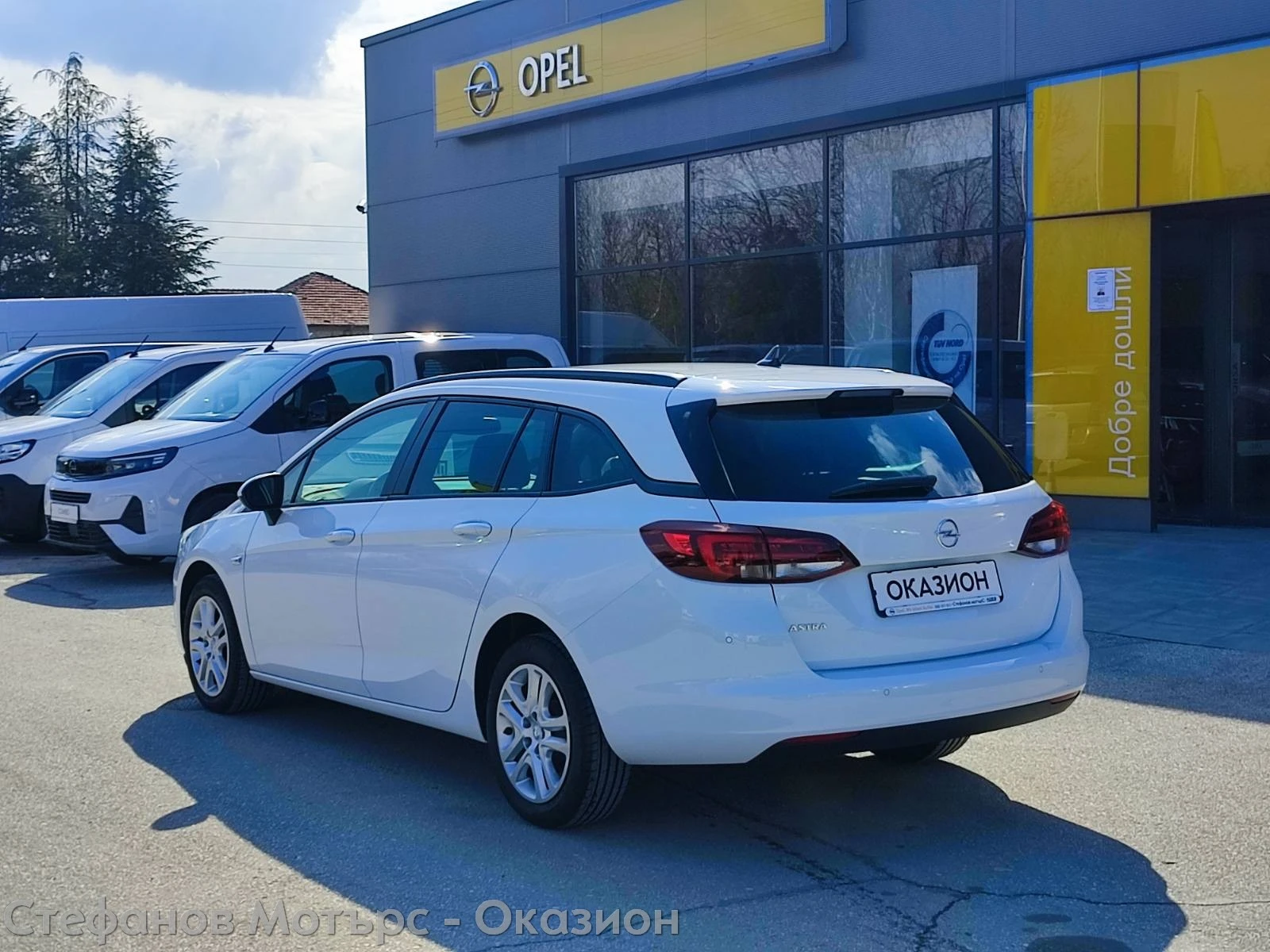 Opel Astra K Sp. Tourer Edition 1.6 CDTI (136hp) AT6 - изображение 6