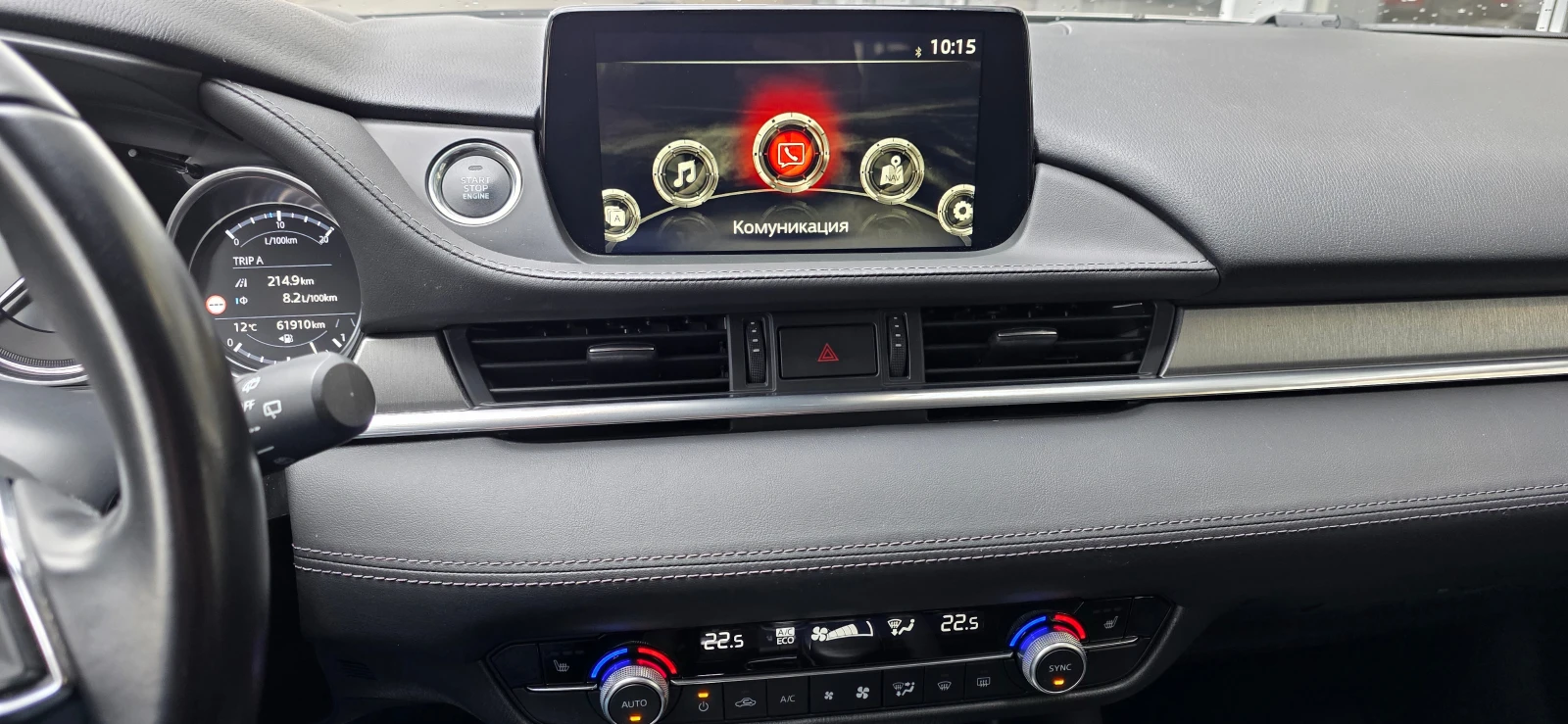 Mazda 6 2WD / Centre - Line - изображение 10