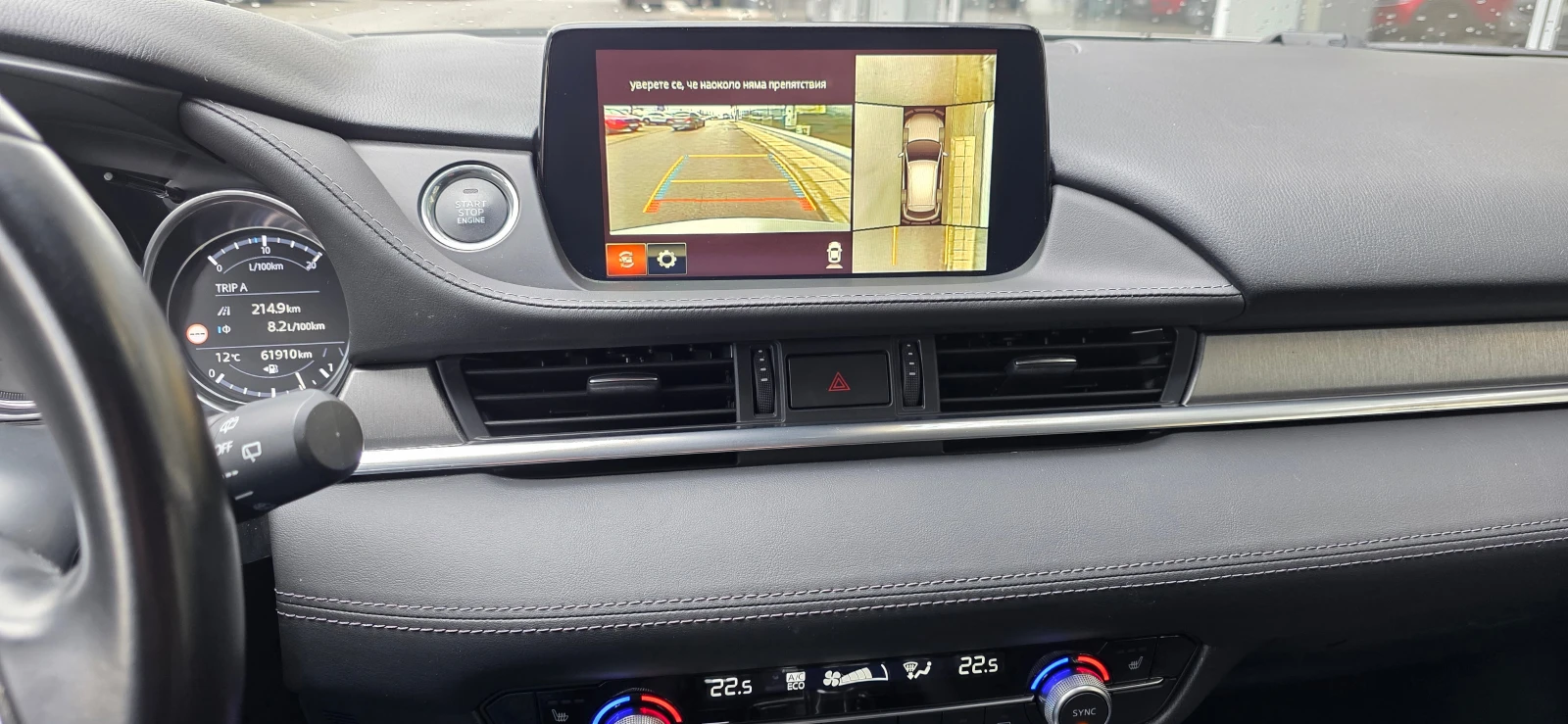 Mazda 6 2WD / Centre - Line | Mobile.bg � ����������� 11