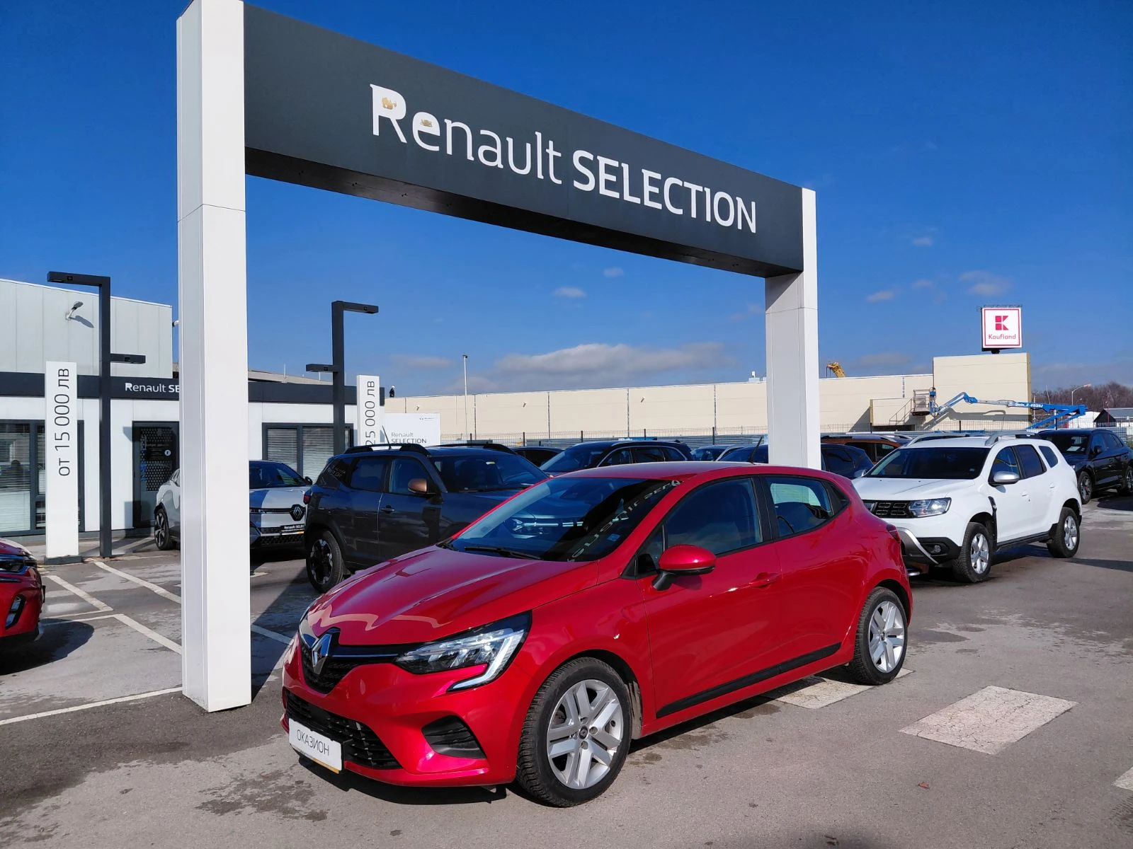 Renault Clio  1.0TCe/91�.� /���/������/Equilibre | Mobile.bg � ����������� 1