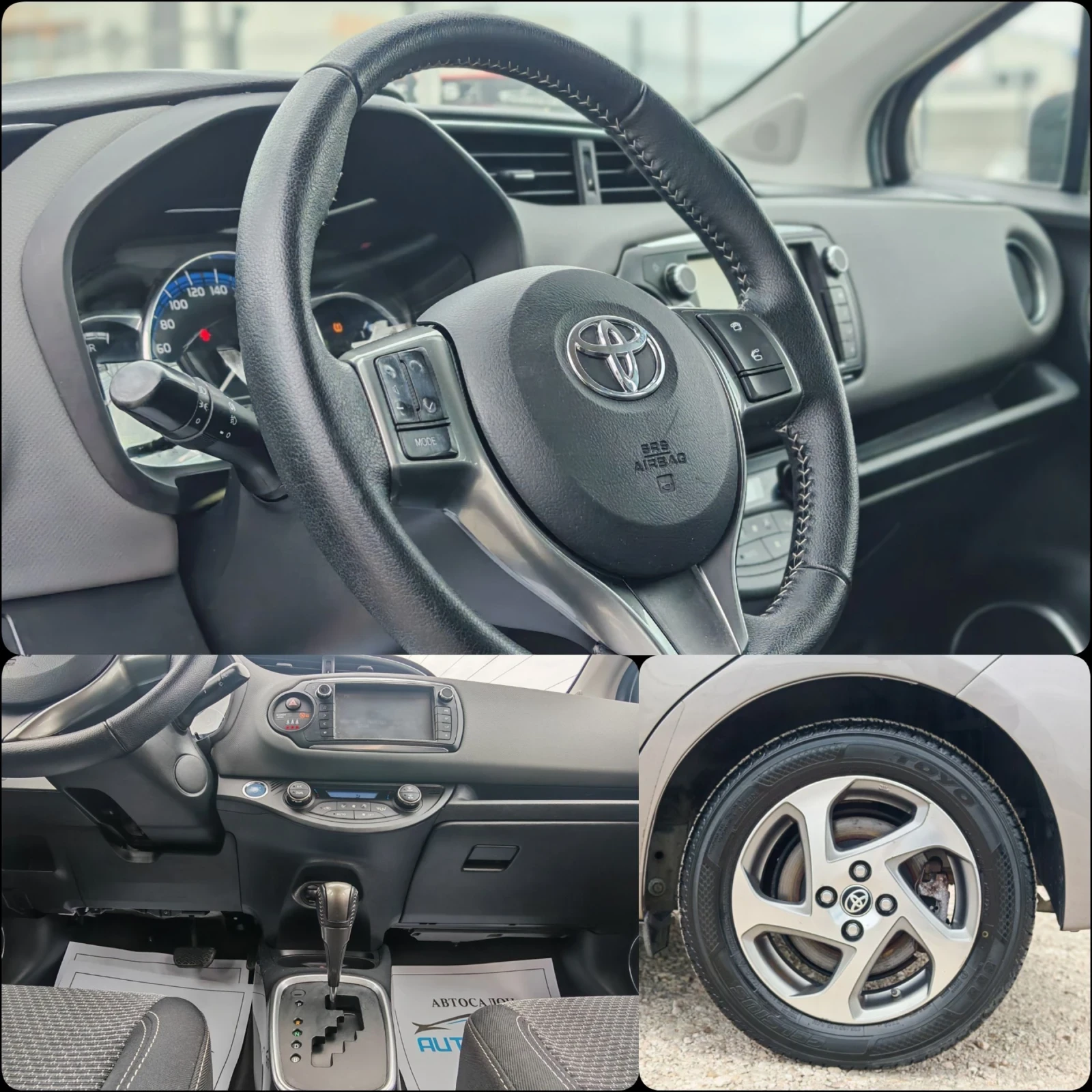 Toyota Yaris 1.5 100 �.�. ������!�������!  | Mobile.bg � ����������� 14
