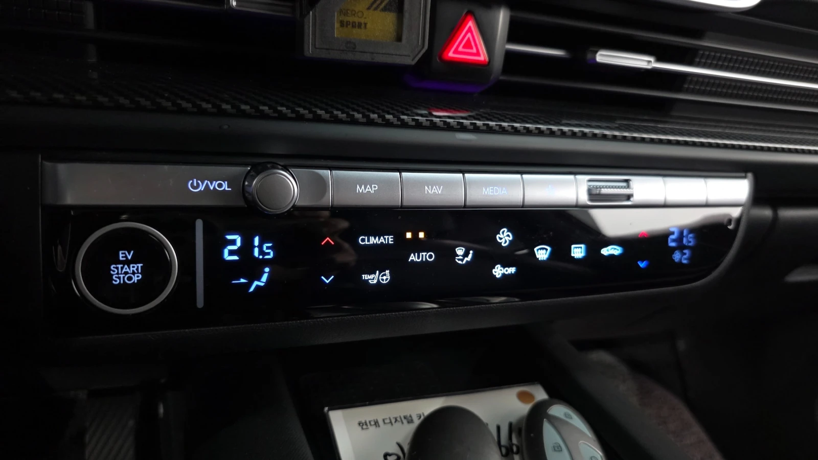 Hyundai Ioniq 6 EXCLUSIVE PLUS, снимка 13 - Автомобили и джипове - 54855645