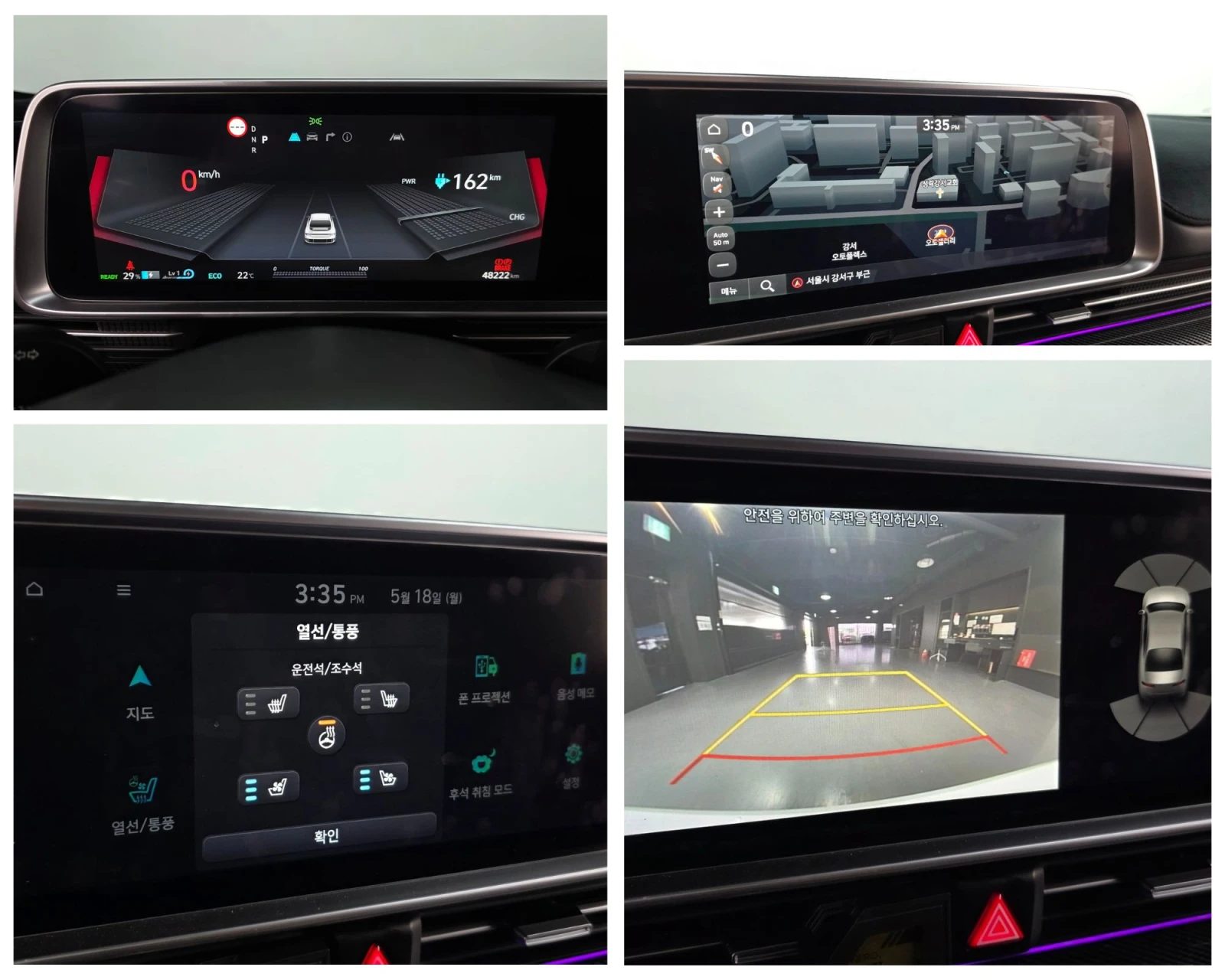 Hyundai Ioniq 6 EXCLUSIVE PLUS, снимка 14 - Автомобили и джипове - 54855645