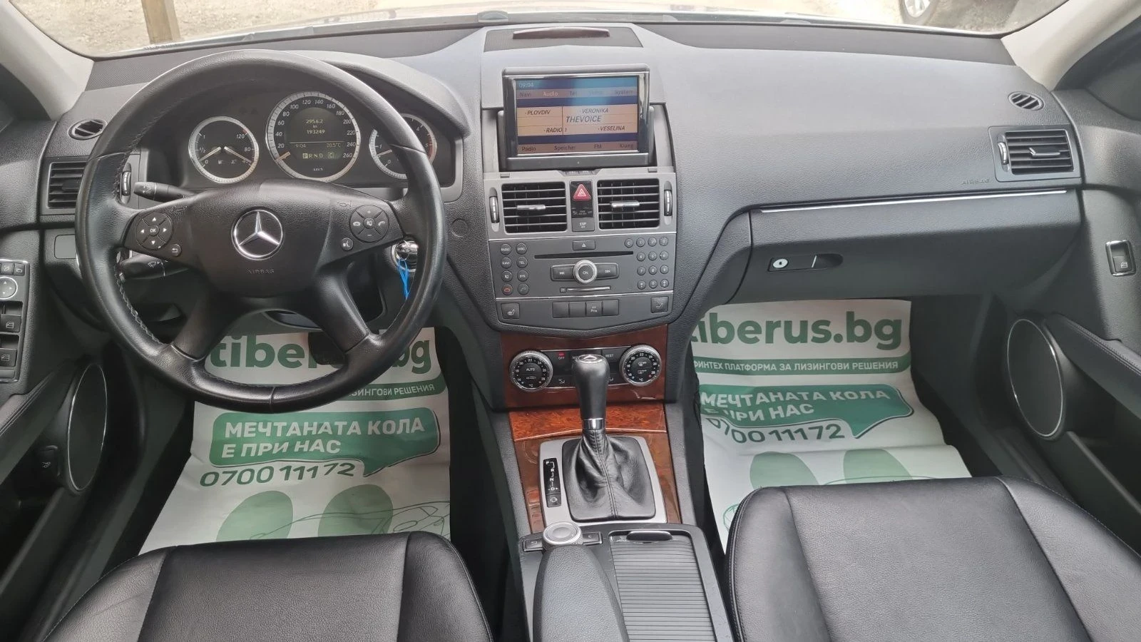 Mercedes-Benz C 320 Cdi Navi, снимка 8 - Автомобили и джипове - 56204499