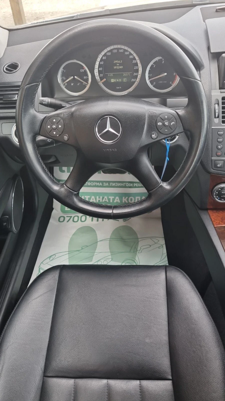 Mercedes-Benz C 320 Cdi Navi, снимка 9 - Автомобили и джипове - 56204499