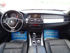 BMW X5 3.5XD 286KC. АВТОМАТИК НАВИГАЦИЯ КОЖА ПАМЕТИ - 17990 лв. - 35366220 | Car24.bg