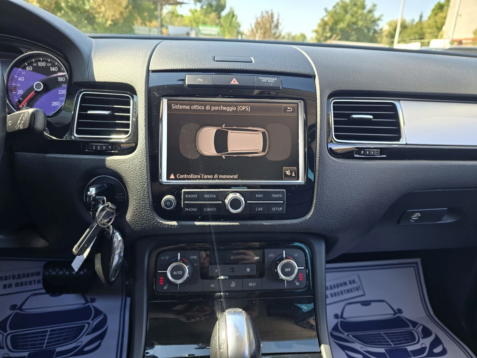 VW Touareg 3.0TDI 245. 4motion    | Mobile.bg   16