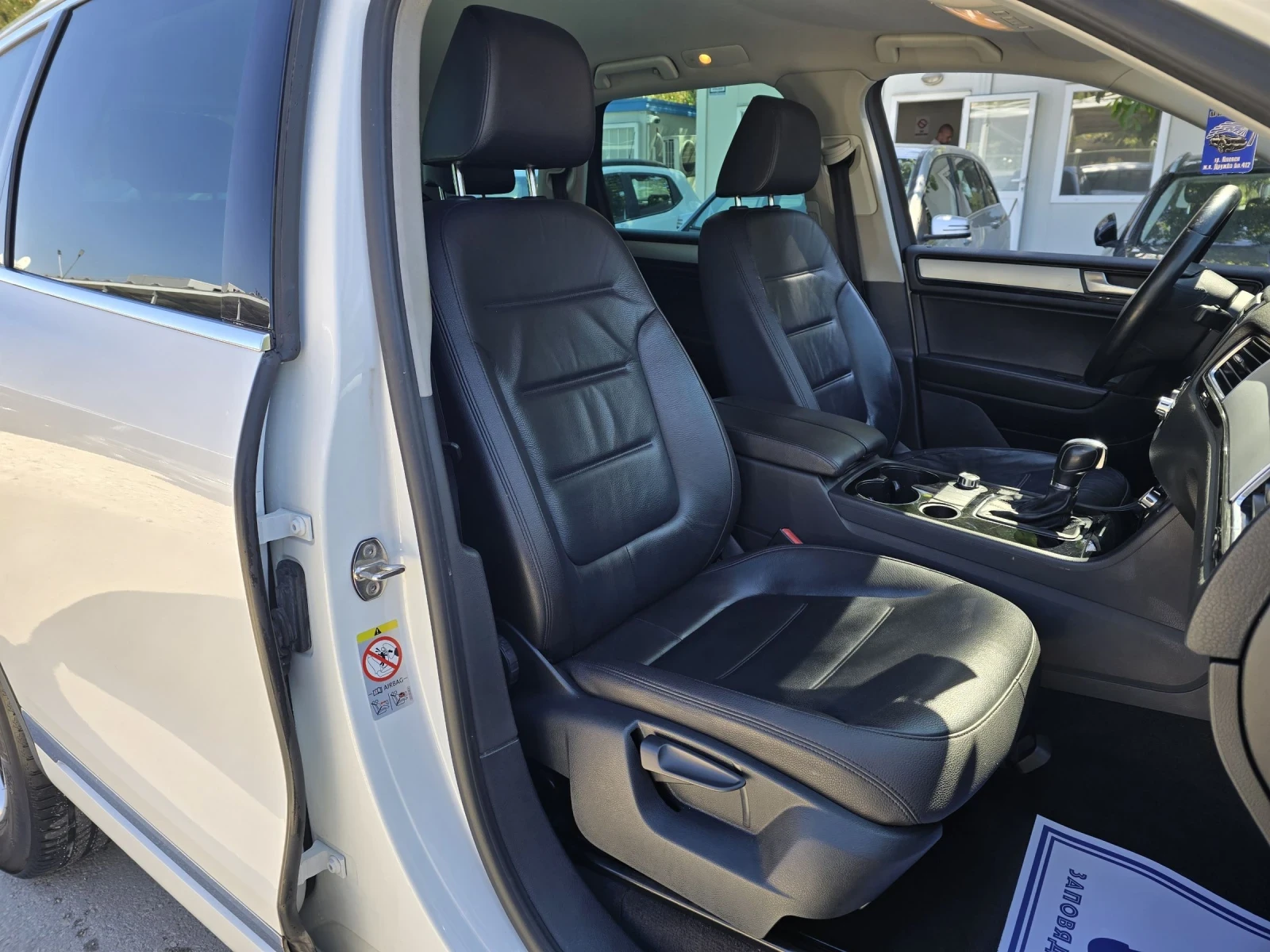 VW Touareg 3.0TDI 245. 4motion    | Mobile.bg   12