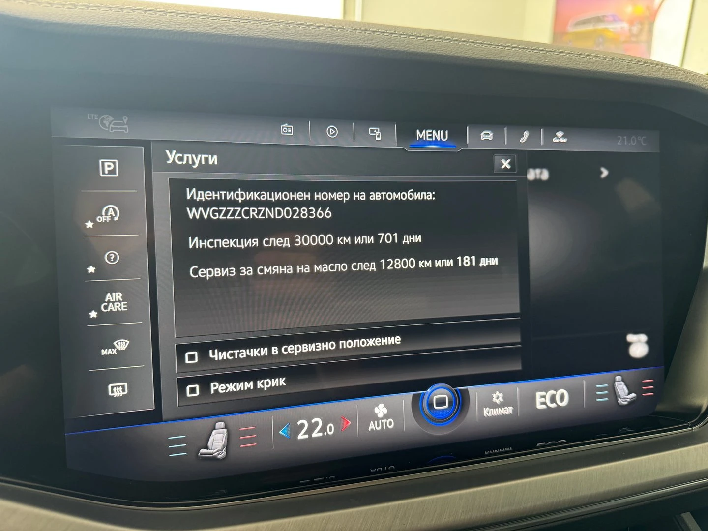 VW Touareg, снимка 10 - Автомобили и джипове - 55650265