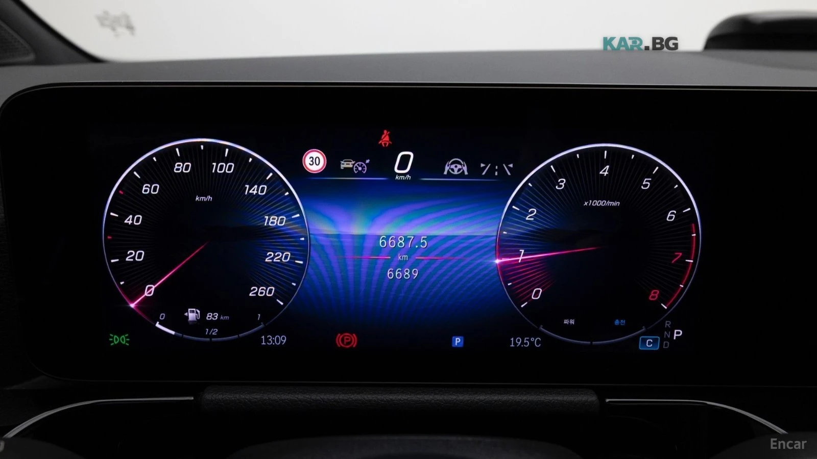 Mercedes-Benz GLA 250 4MATIC/360 VIEW/LANE DEPARTURE/DRIVER ASSIST, снимка 8 - Автомобили и джипове - 54813330