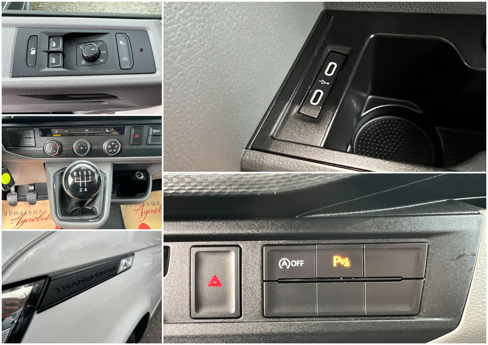 VW T6 T6.1 2.0TDI  /  / | Mobile.bg   16