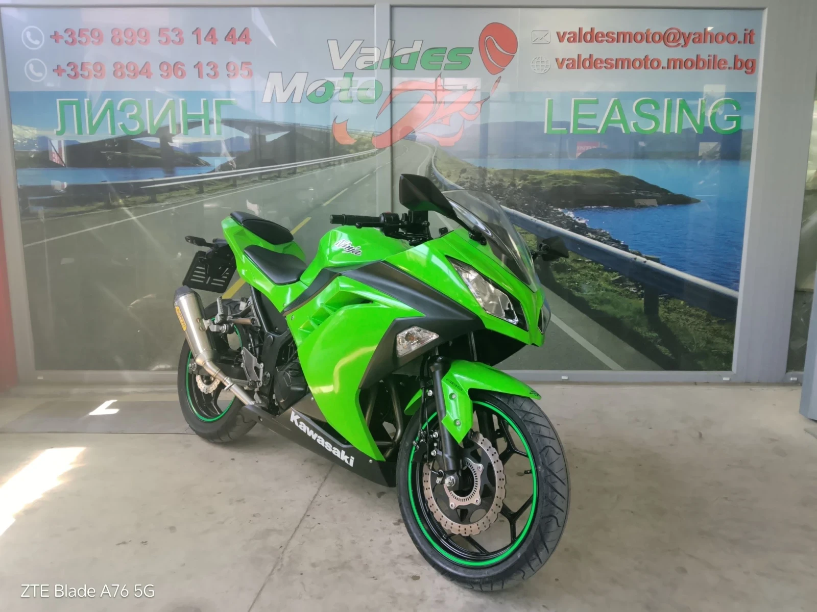 Kawasaki Z 300 ABS A2 