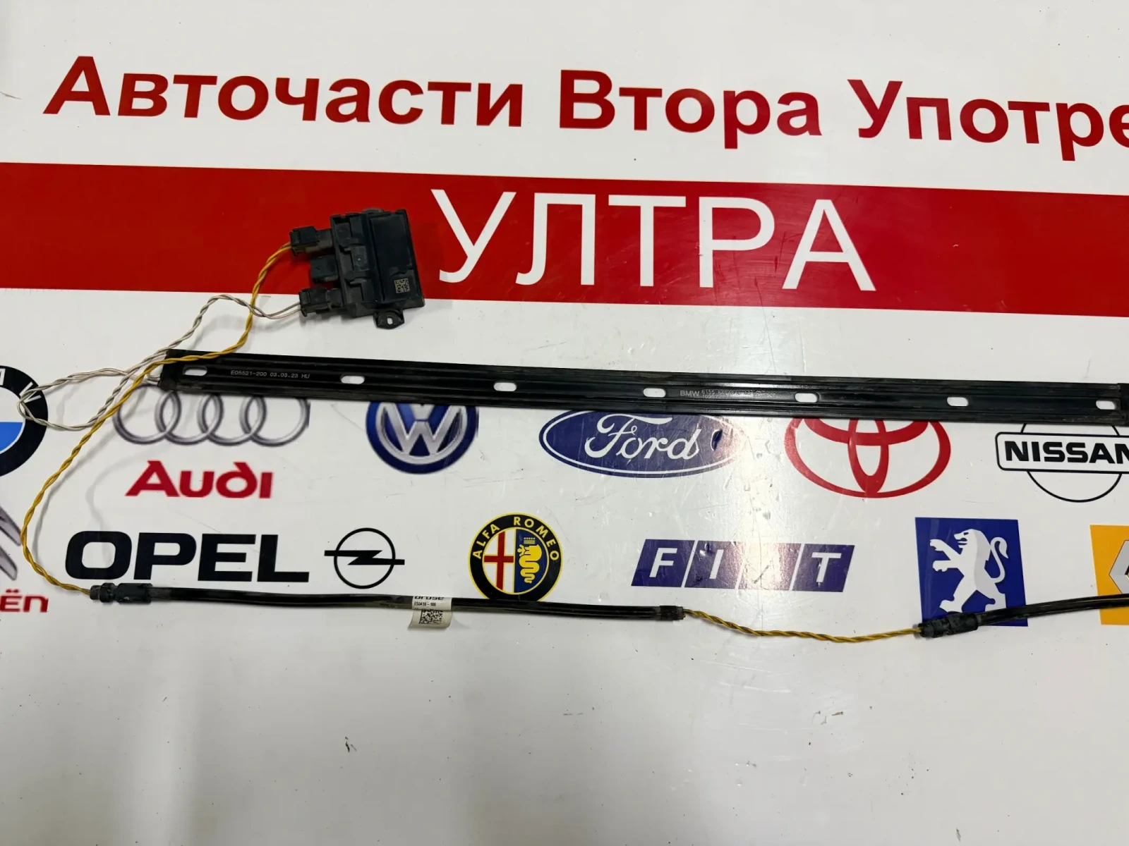 6135 8494948 ����� ��.�������� BMW IX1  24162310 5A69F87 | Mobile.bg � ����������� 1