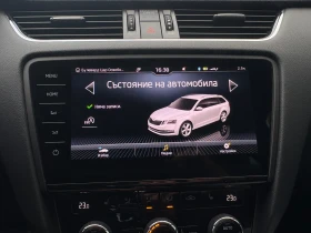 Skoda Octavia 2.0TDI 150 DSG6, снимка 12
