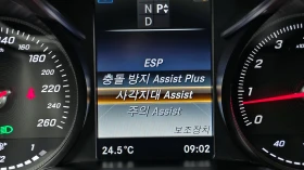 Mercedes-Benz C 200 AMG PK* NIGHT PK* HEAD-UP* KEYLESS* КРАЙНА ЦЕНА, снимка 9