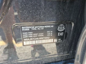 BMW 530 М ПАКЕТ/XDRIVE/CARFAX/ФИНАНСИРАНЕ, снимка 15