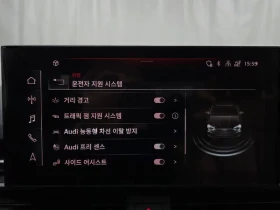 Audi A5 2.0 TDI Quattro - 26096 € / 51039.34 лв. - 33218889 15