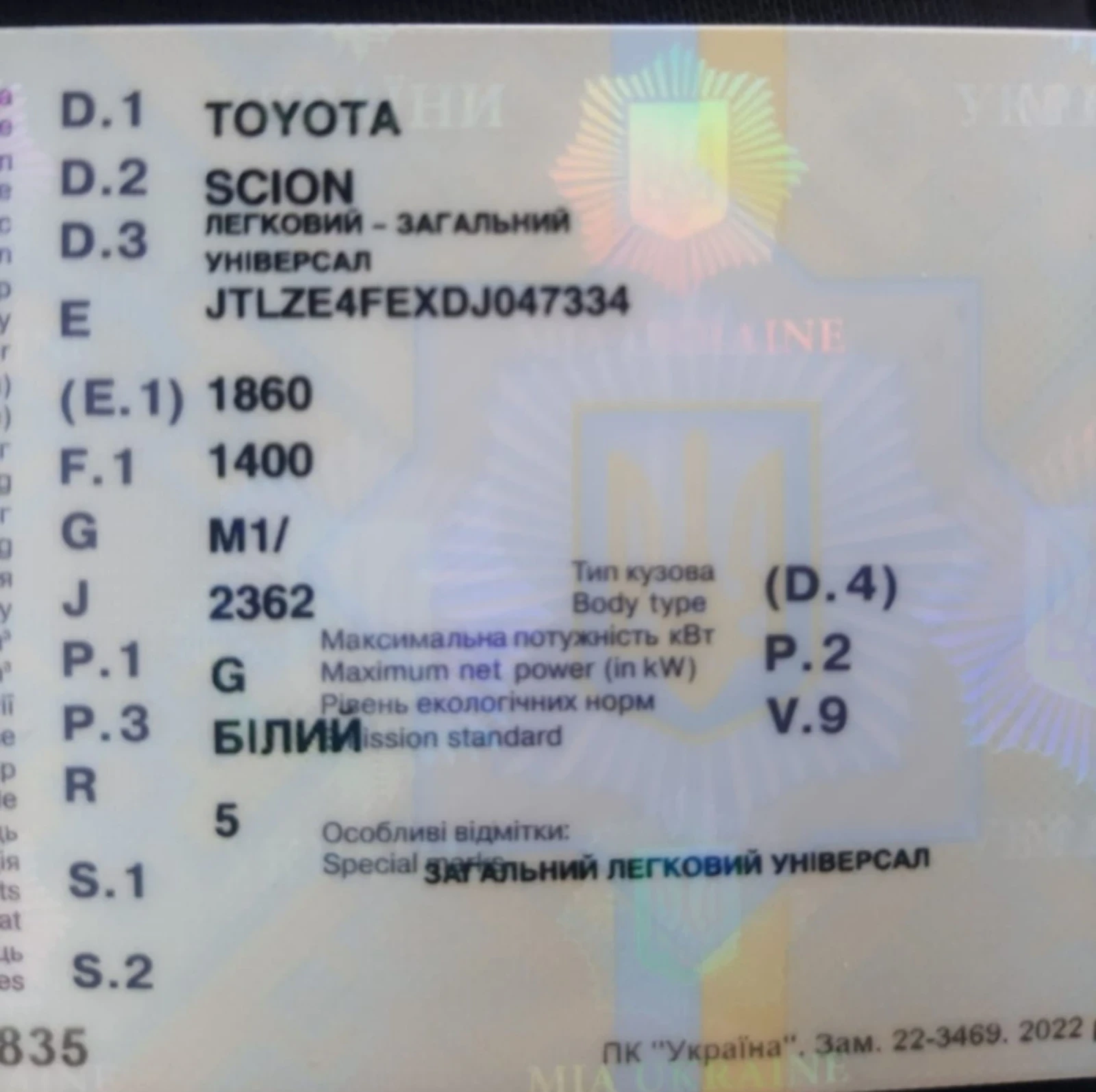 Toyota Scion Xb - изображение 4