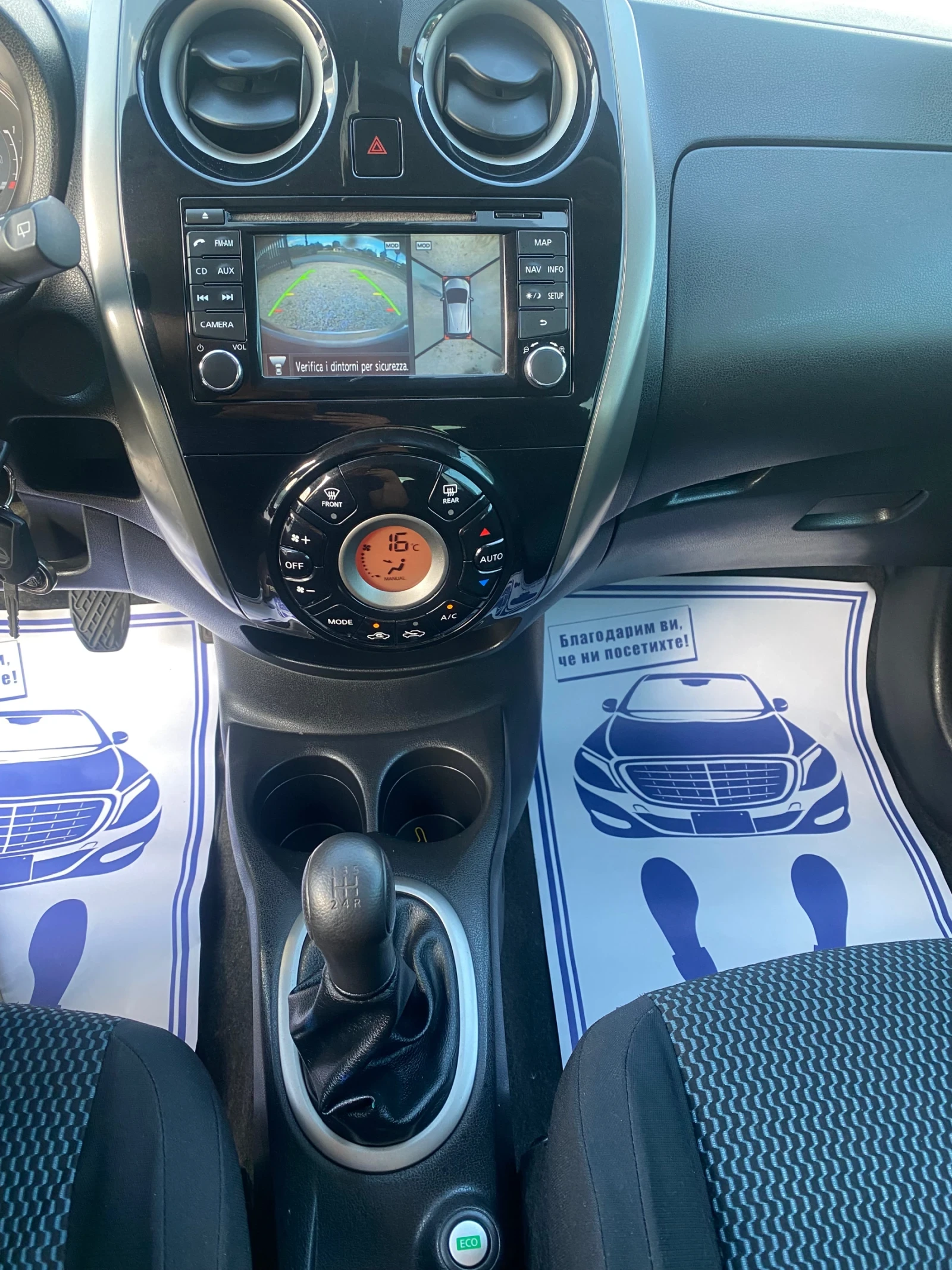 Nissan Note 1.2 EcoDrive | Mobile.bg   12