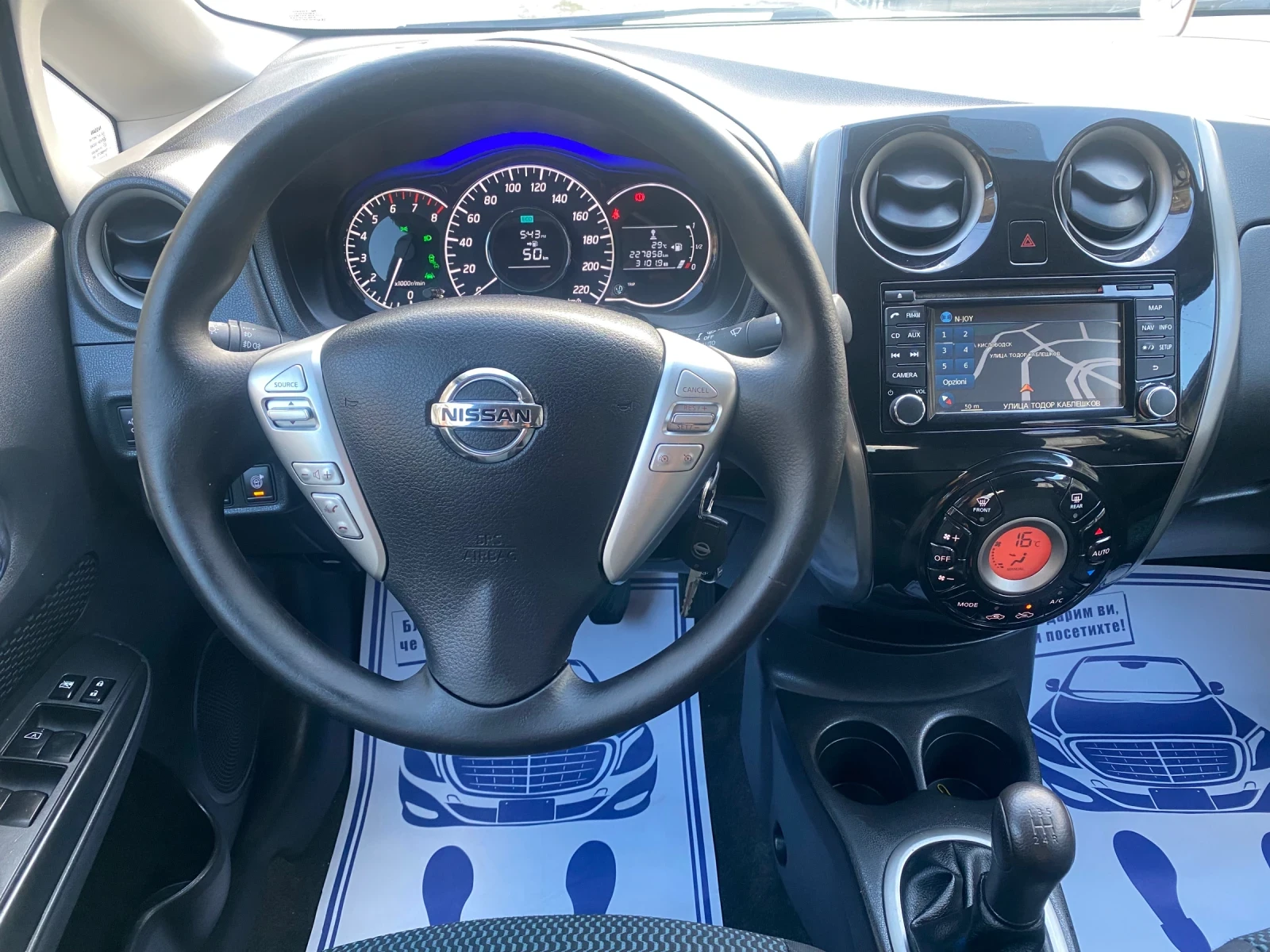 Nissan Note 1.2 EcoDrive - изображение 10