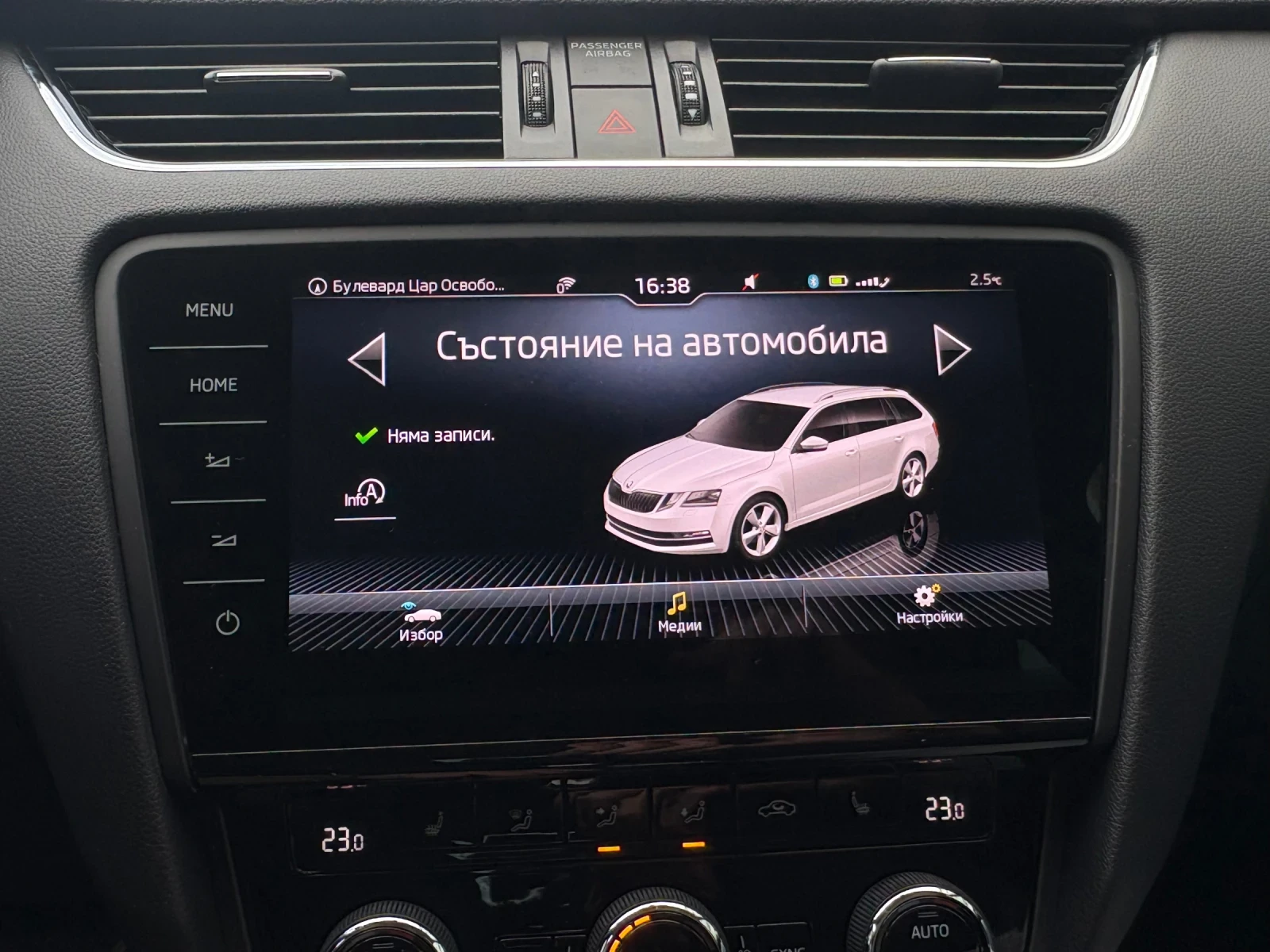 Skoda Octavia 2.0TDI 150 DSG6, снимка 12 - Автомобили и джипове - 53737729