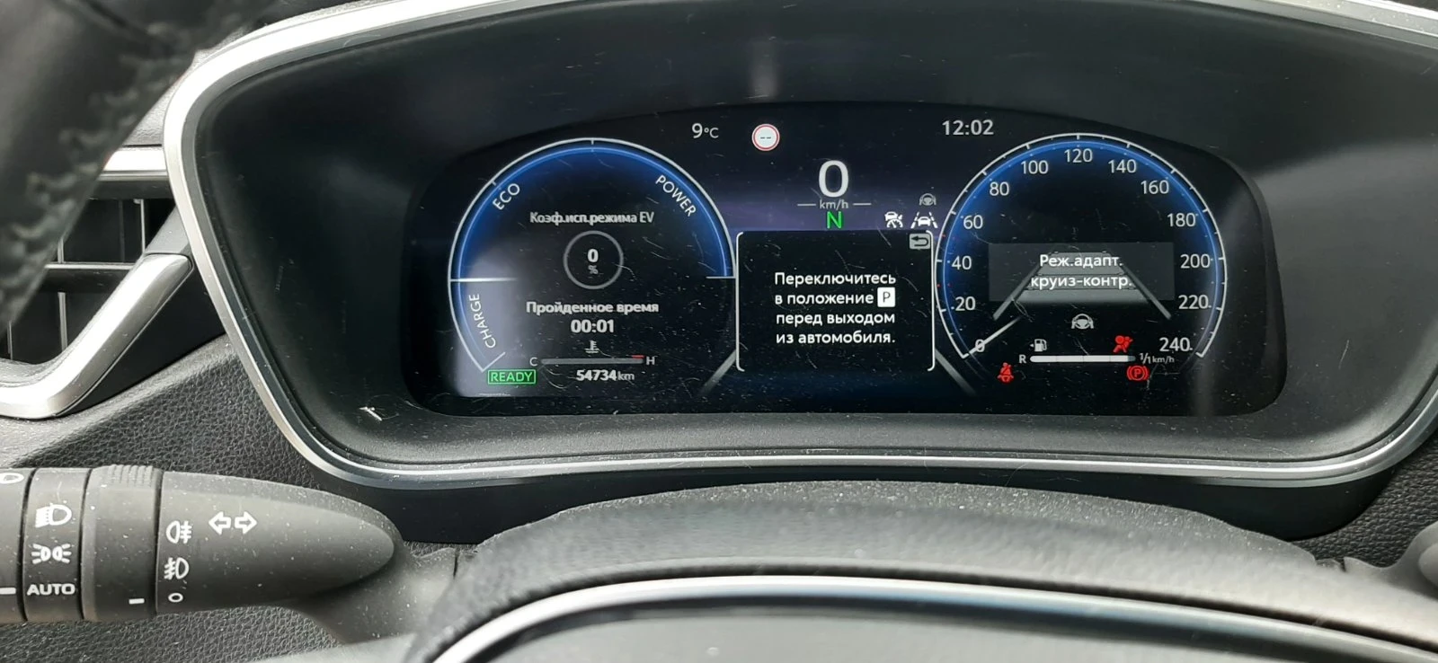 Toyota Corolla 1.8i hybrid 2ZRE, снимка 9 - Автомобили и джипове - 53999959