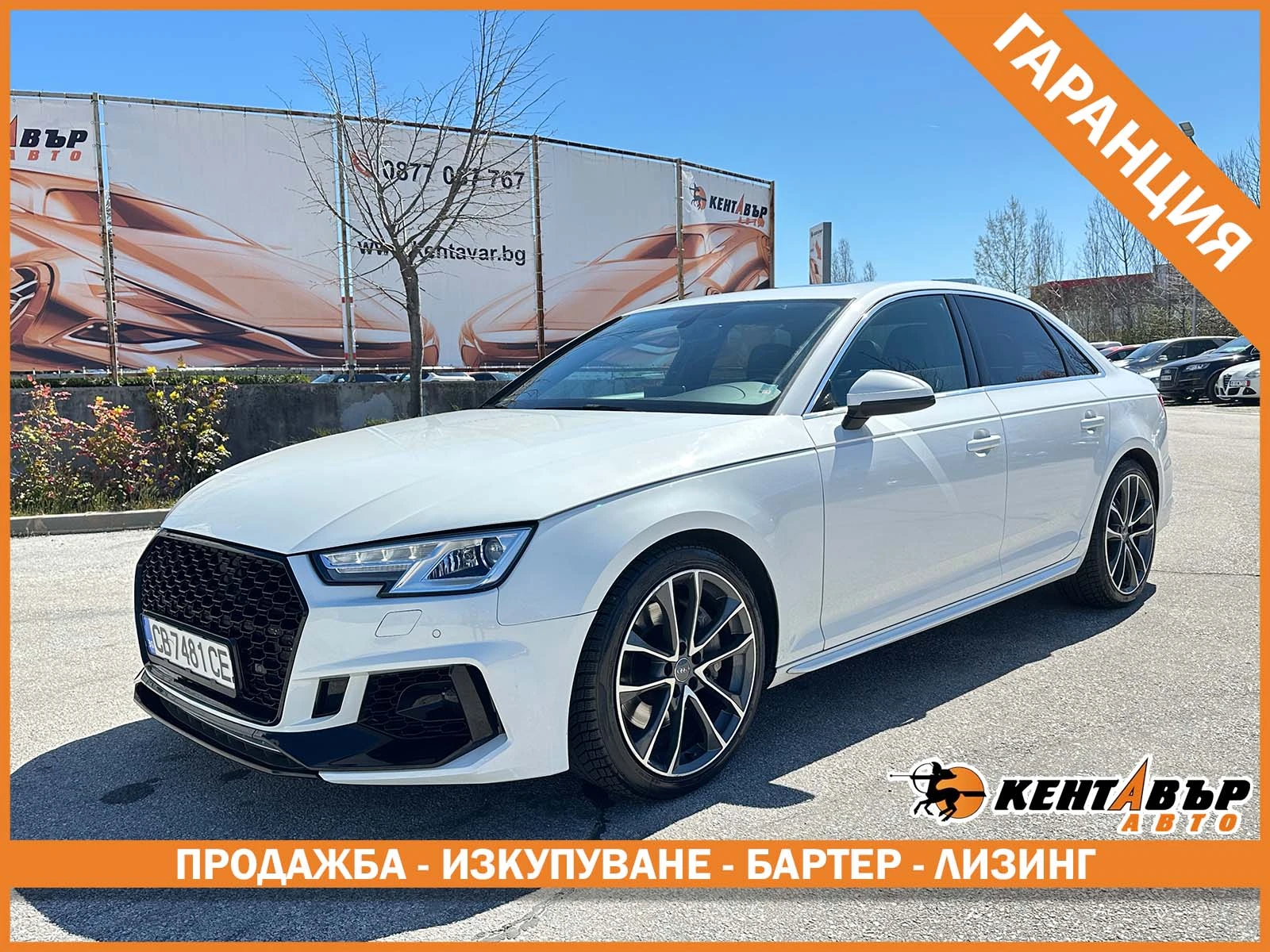 Audi A4 S-line/Quattro/FULL/ИСТОРИЯ/БАРТЕР/ЛИЗИНГ/КОМЕНТАР | Auto.bg — изображение 1
