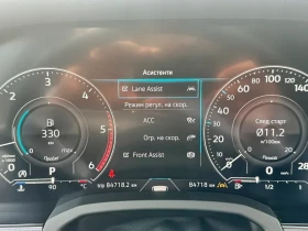 Обява за продажба на VW Touareg V6 TDI BMT 4MOTION ~81 999 лв. - изображение 8